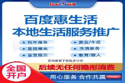 竞价排名失败案例：原因与教训