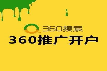 SEM公司案例：如何提高搜索引擎广告点击率
