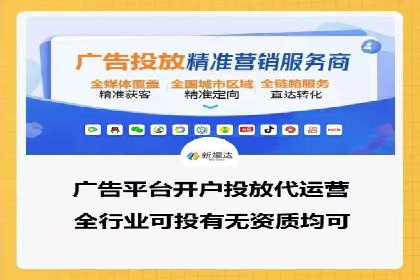 百度竞价个人开户流程图解